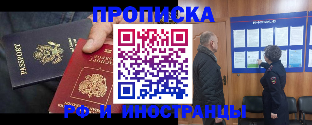 пропишу в квартире в Зеленокумске